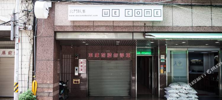 北门卧客青年旅舍图片