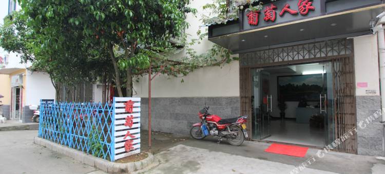 OYO阳朔葡萄人家酒店图片