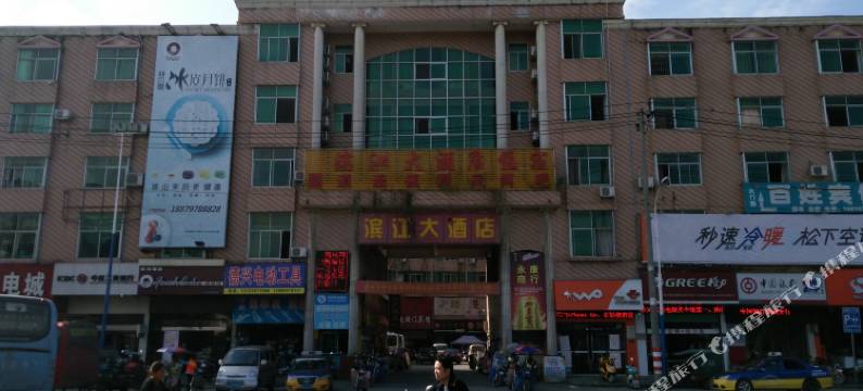 龙南滨江大酒店图片