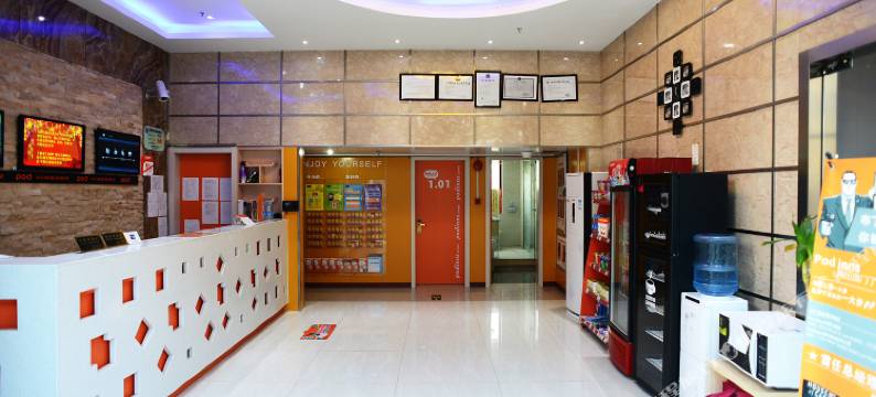 丁丁酒店(上海华夏东路地铁站店)图片