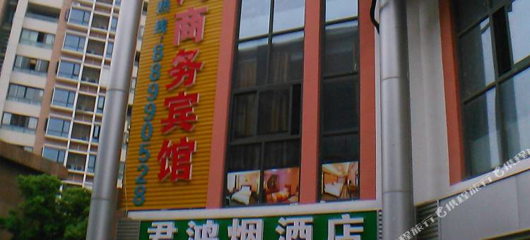 无锡君鸿商务宾馆图片