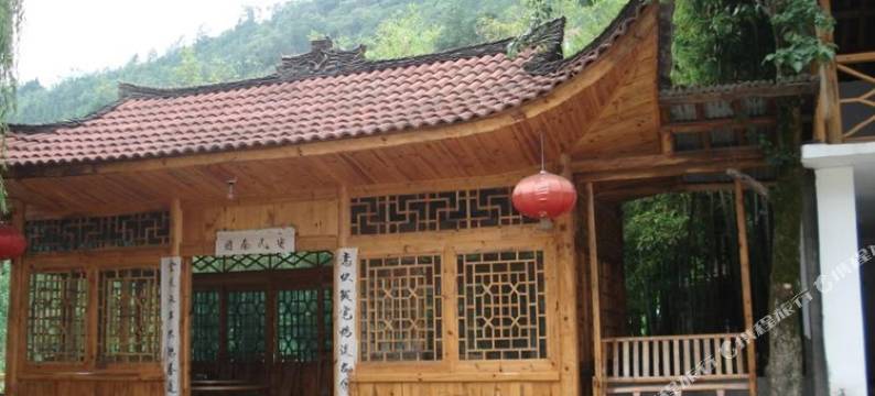 神农架向家大院图片