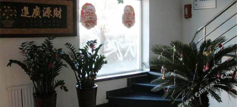 鞍山薪人海商务宾馆(曙光医院店)图片