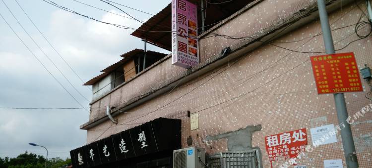 广州大学城居家公寓图片