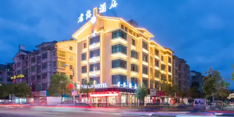 義烏君臨四季酒店