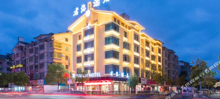 义乌君临四季酒店图片