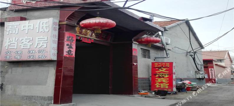 文海宾馆(广饶半球面粉厂店)图片