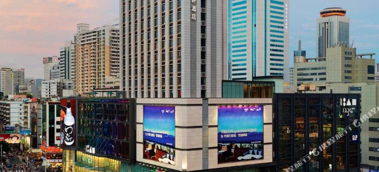 深圳东门凯悦嘉轩酒店图片