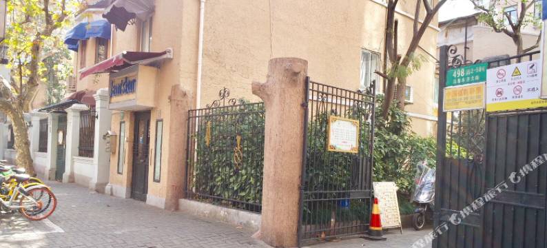 BowaHouse公寓(上海乌鲁木齐中路店)图片