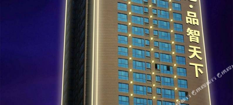 西安银池商务酒店(凤城五路地铁站店)图片