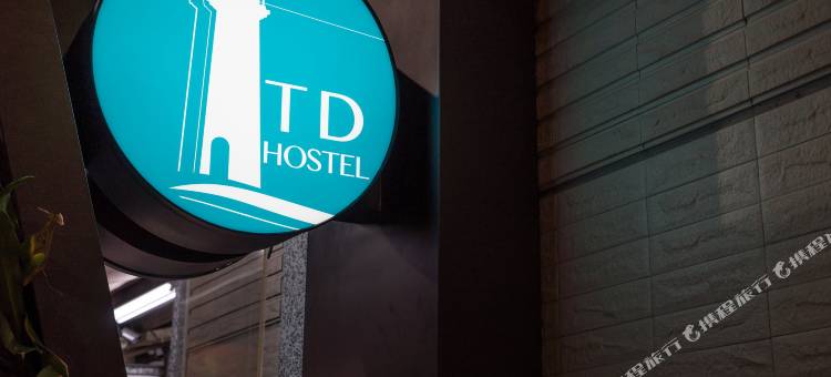 台北发现青旅图片