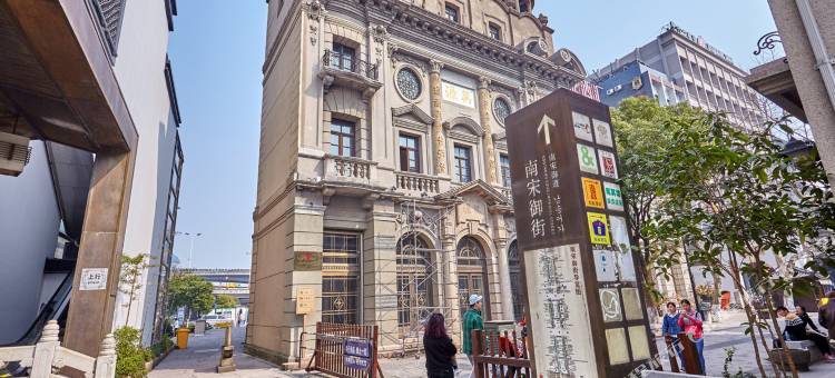 杭州1号房普通公寓(中山南路15奎巷历史文化街店)图片
