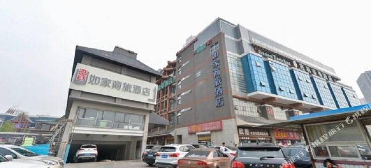 如家商旅酒店(天津狮子林桥古文化街店)图片