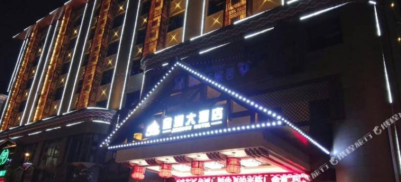张家界金洲大酒店图片