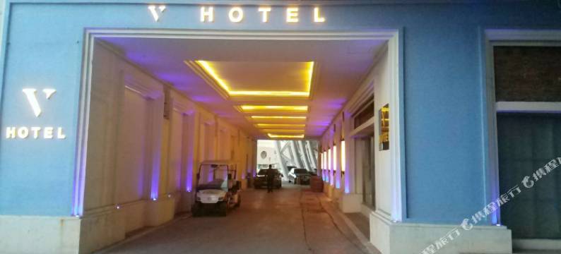 天津V酒店(奥林匹克中心店)图片