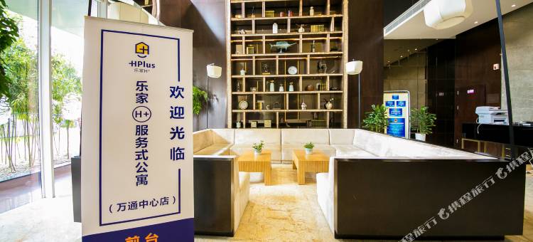 乐家公寓(杭州万通中心店)图片