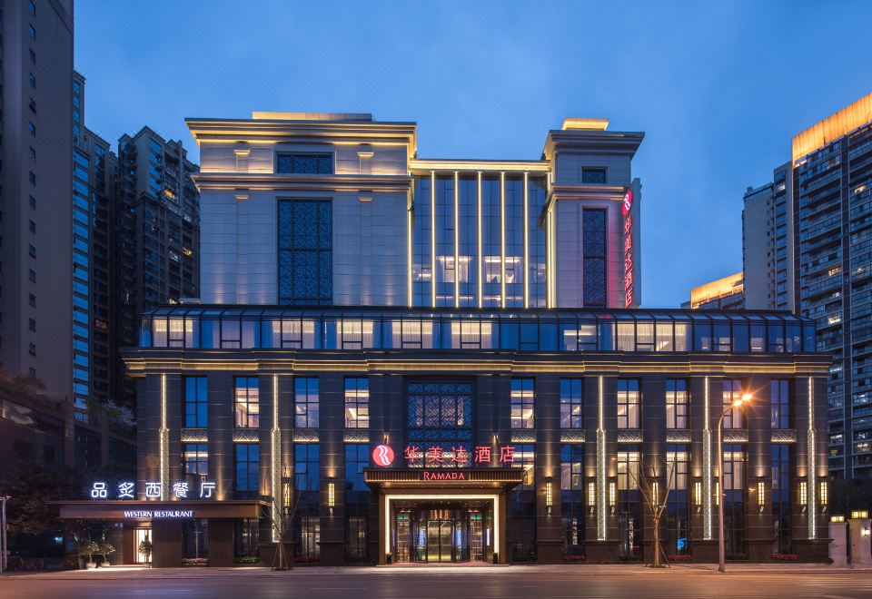 乐山华美达酒店外景图