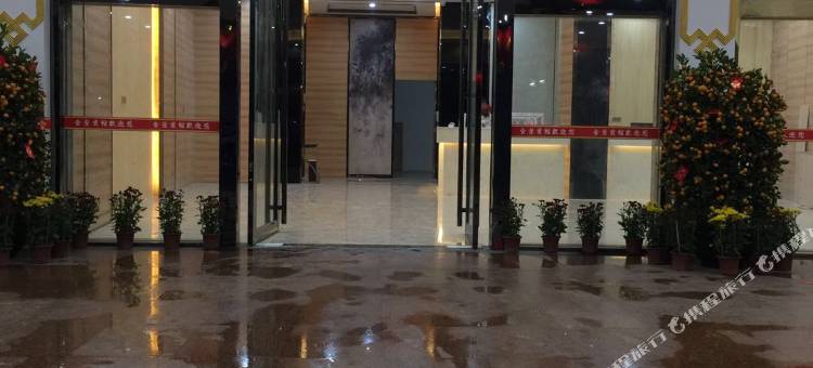 徐闻新金叶精品酒店图片