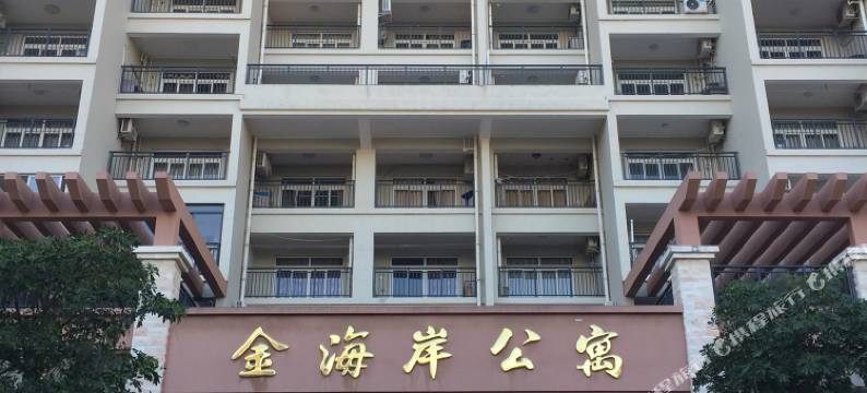 东山岛马銮湾漓海近公寓图片