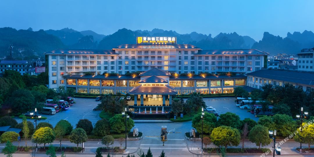 预定,价格,团购,优惠,张家界青和锦江国际酒店在哪,怎么走_张家界酒店