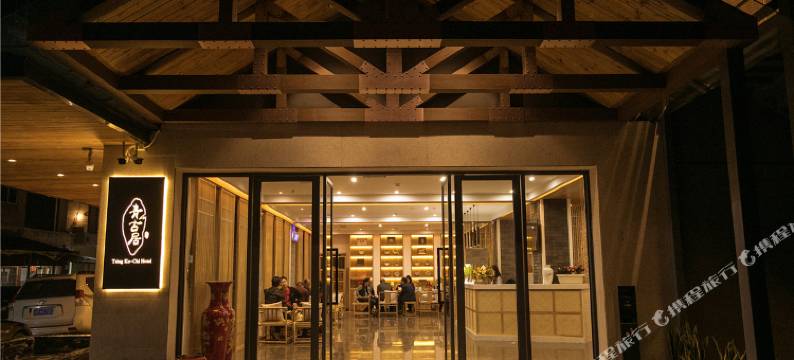 肇庆青古居民宿图片