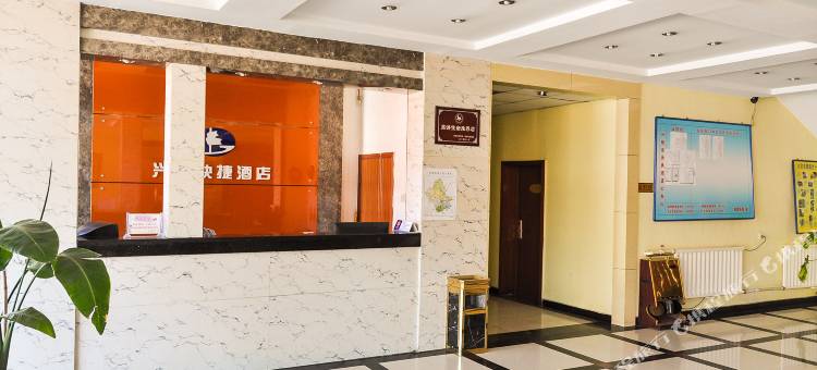 兴隆快捷酒店图片