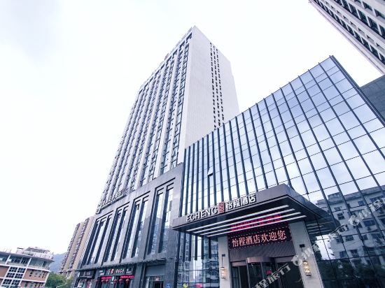 Sanming Hotels Where To Stay In Sanming Tripcom - 