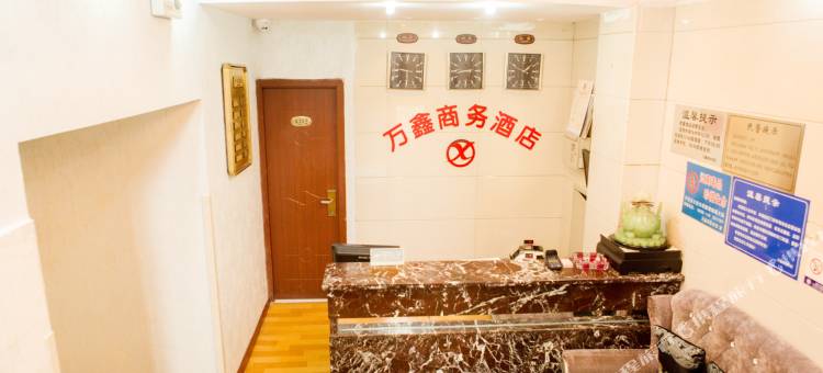 OYO德阳万鑫商务酒店图片