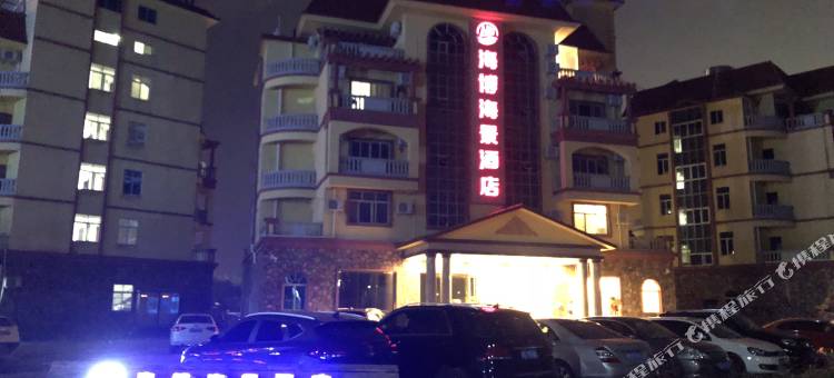 防城港海博海景酒店(白浪滩景区店)图片
