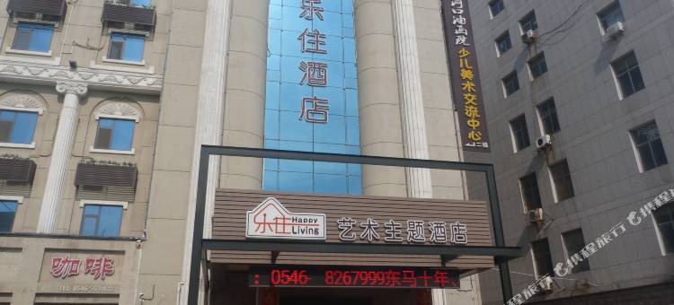 华驿精选酒店(东营汽车客运西站店)图片