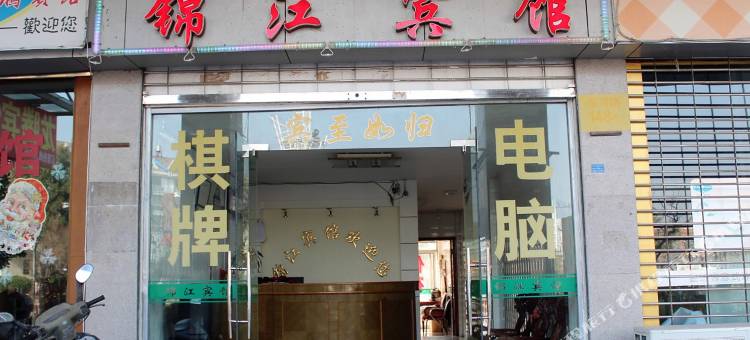 天台锦江宾馆图片