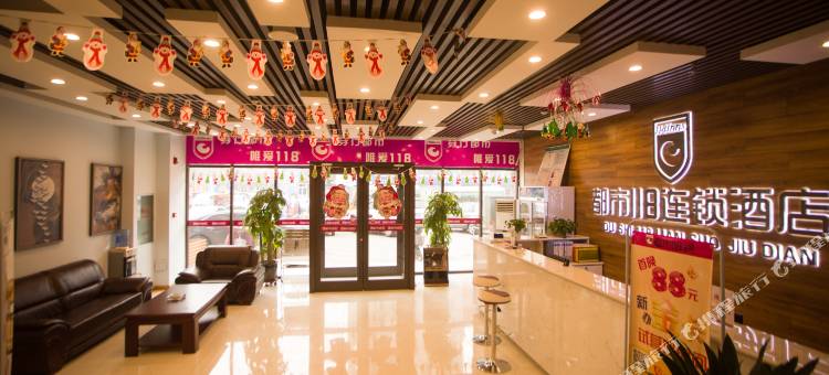 都市118连锁酒店(邢台宁晋老汽车站店)图片