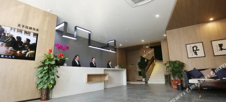 和酒店(郑州中原福塔世纪欢乐园店)图片