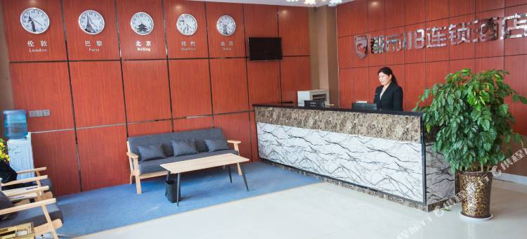 都市118连锁酒店(蒙阴新汽车站店)图片