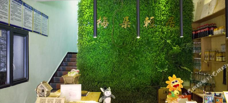 四姑娘山零丰阁客栈(长坪沟景区店)图片