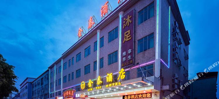 广州金泰酒店(广州培文外国语学校店)图片