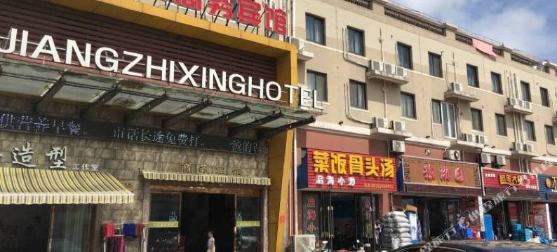 启东滨江之星商务宾馆图片