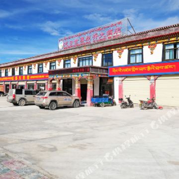 定日世界屋脊大酒店