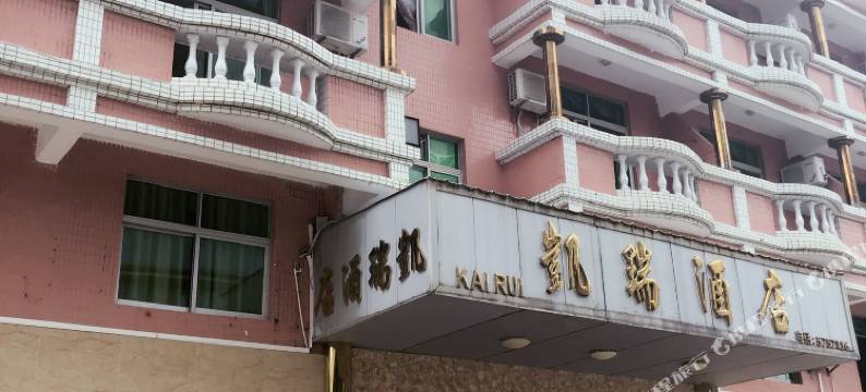 台山下川岛凯瑞酒店图片