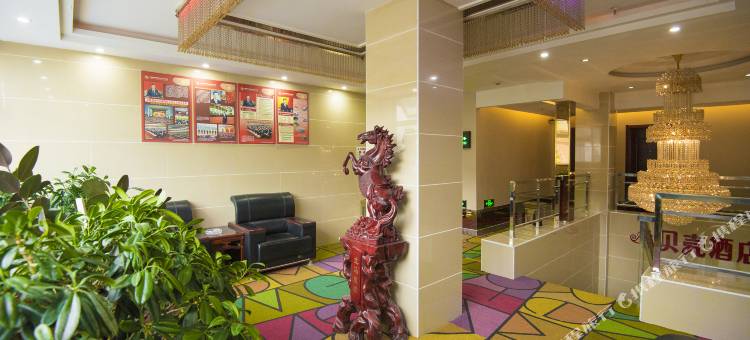 贝壳酒店(岷县岷州东路店)图片