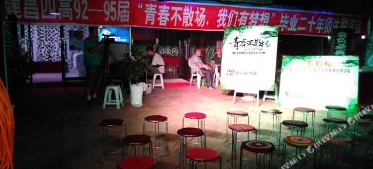 建昌龙潭第一家农家乐图片