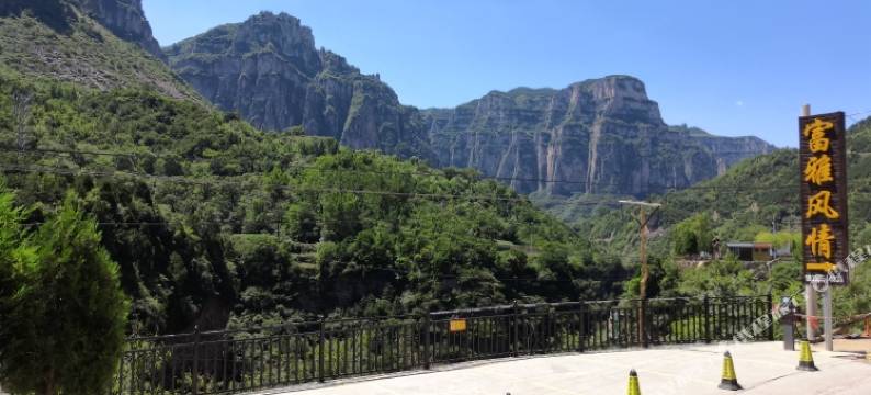 富雅风情民宿图片