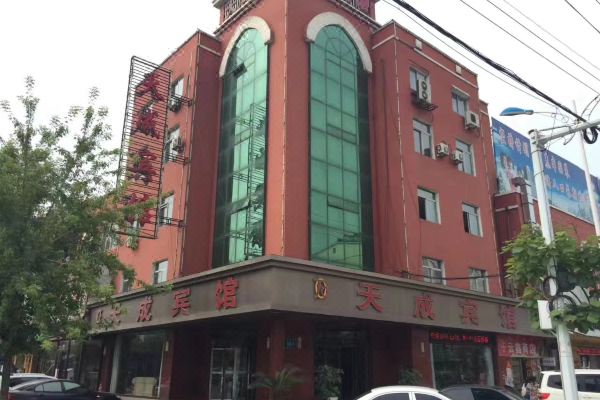 清原天成宾馆预订价格,联系电话位置地址【携程酒店】