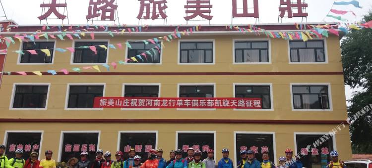 Q加·张北草原天路旅美山庄图片