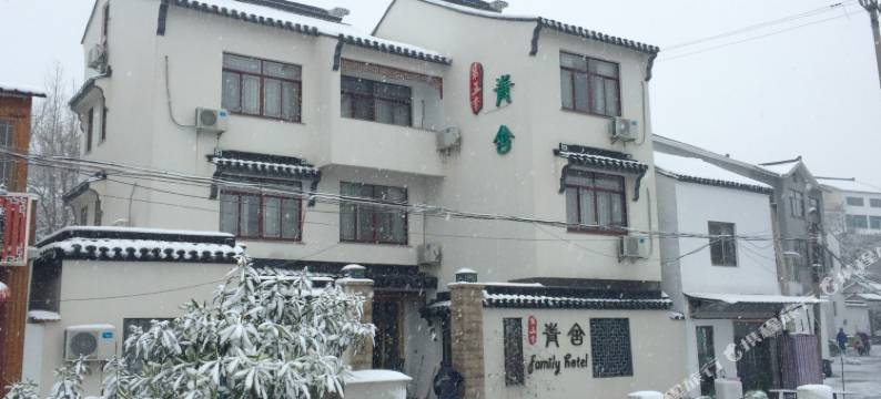 苏州第五季青舍图片