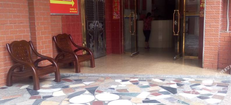 厦门高崎饭店图片