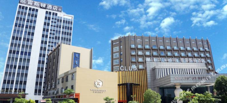 深圳凯雷斯顿酒店(红木古镇红花山地铁站店)图片