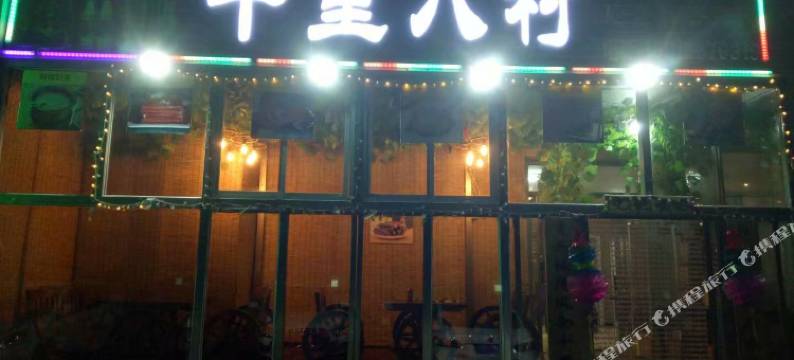 围场雅静家庭公寓图片