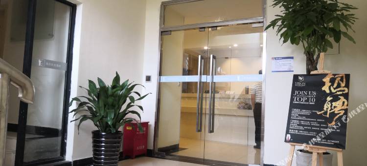 易佰良品酒店(上海外环路地铁站店)图片