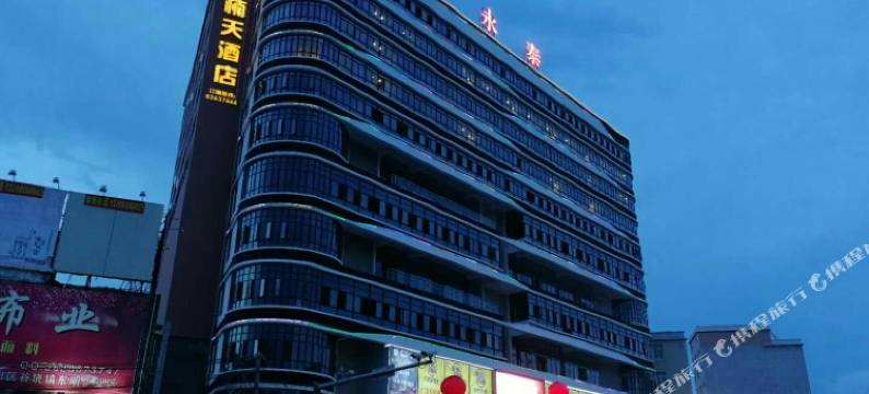 楠天酒店(汕头谷饶店)图片